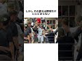 村上宗隆が大谷翔平から速球を打つ秘訣を学ぶ #村上宗隆 #大谷翔平#ホワイトソックス #メジャーリーグ