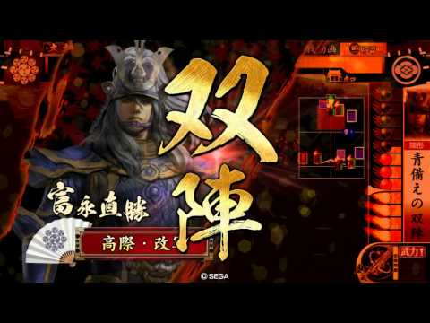 【戦国大戦 1.20E】 北条 五色如意成就 VS 秘剣一之太刀バラ 【正二位】