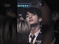 jungkook 😩#jungkook #BTS
