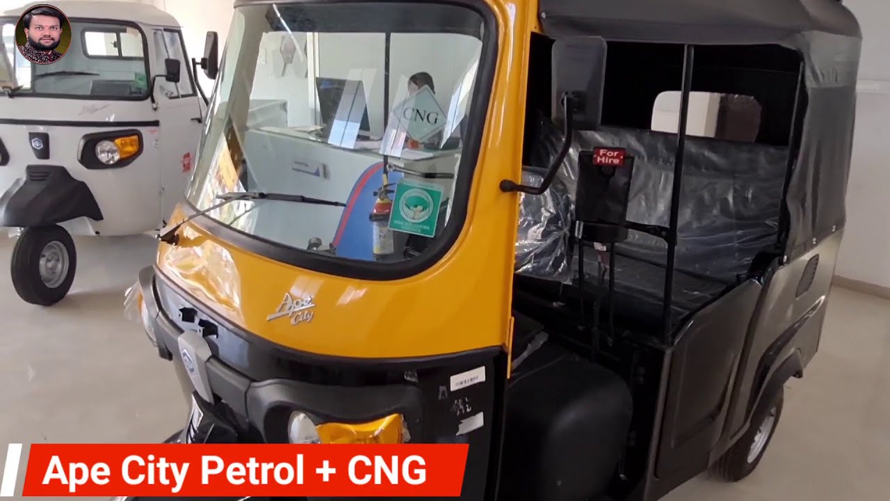 Piaggio Ape City BS6 Auto रिक्षा CNG बद्दल संपूर्ण माहिती पहा मराठी मध्ये