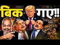 Asim Munir Sold Pakistan Army to Trump on Gaza, Troops Ready, Israel Rejects, What Next I Aadi