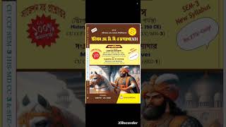 CU CCF SEM-3 HISTORY MDC CC-3 SEC-1 Reference , GUIDE, NOTES BOOK, Suggestion-2025. M-9932940968.