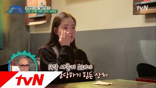 imhomemom ′조카이자 딸′로 살아가는 솔직한 기분 181025 EP.5