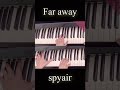 spyairをピアノで弾いてみた【Far away】