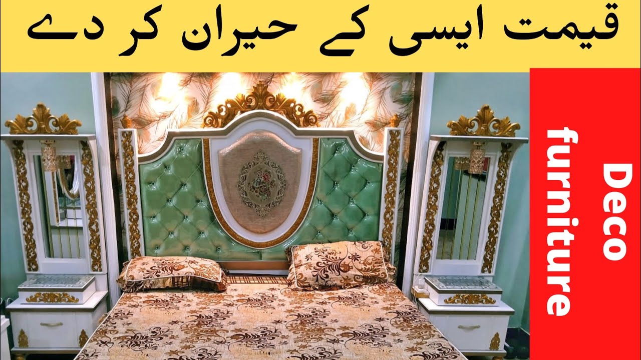 latest Wedding Furniture Pakistan ki sasti furniture Market Luxury