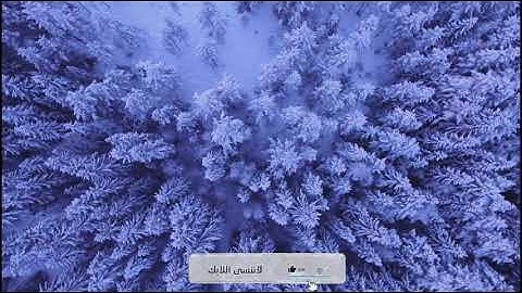 اجمل حالات واتس اب قران كريم بصوت جميل جدا ارح قلبك ❤️