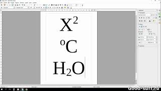 Используем при наборе текста в OpenOffice Write верхний и нижний индекс.