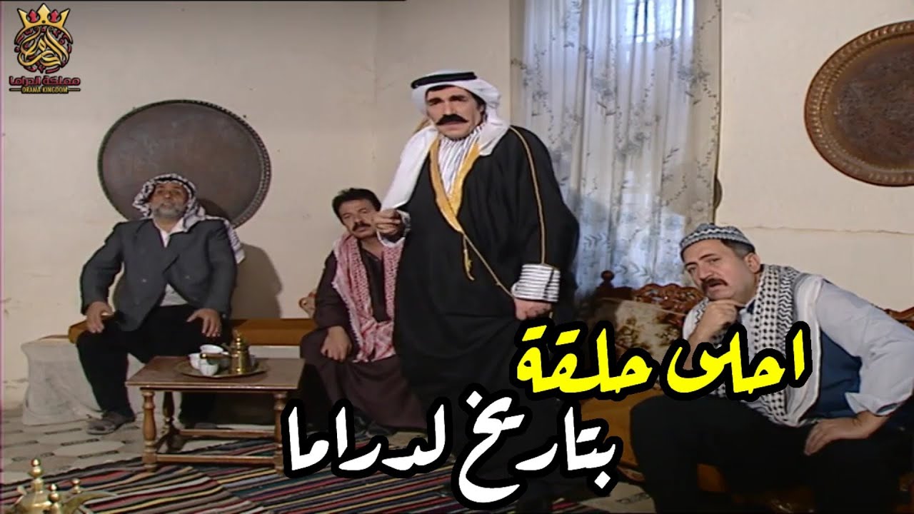 من اجمل حلقات اهل الضعية صارو يتخانقو مع بعض بسبب المذيع ، ؟