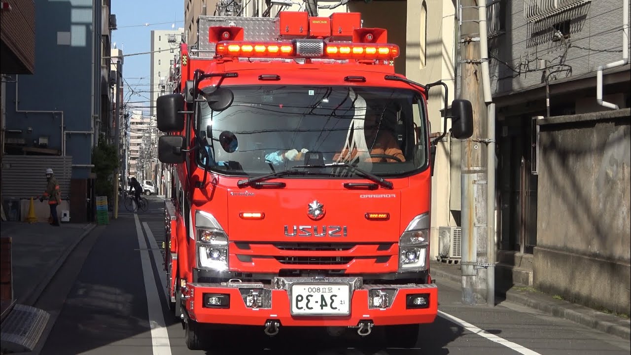 東京消防庁 緊急走行【特救隊の的確な指示が一般車両に飛ぶ！】~今日も現場へ急行する車両たち！！~