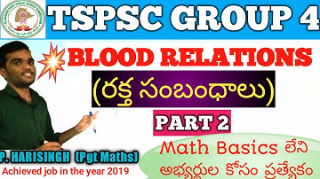 TSPSC GROUP 4|Reasoning|Blood Realations|Part 2@loukyamguru #tspscgroup4 #reasoning #bloodrelations
