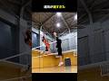 現実に現れたハイキュー速攻