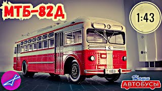 : -82 1:43   No34 / Modimio