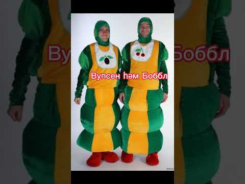 Герои из лунтика