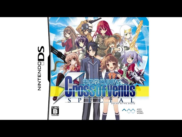 Dengeki Gakuen RPG: Cross of Venus Special for Nintendo DS - Sales