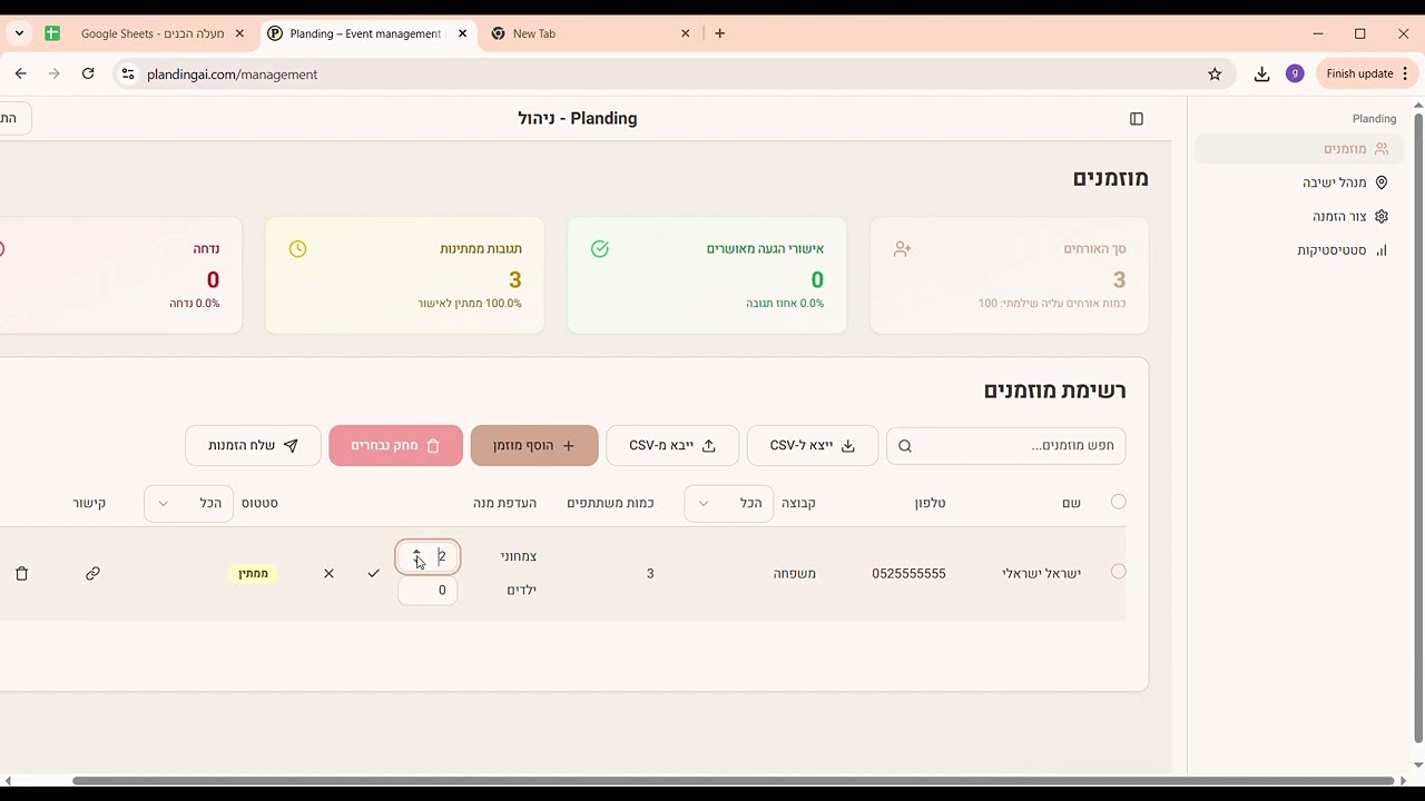 Planding – add, delete, update and manage invitees