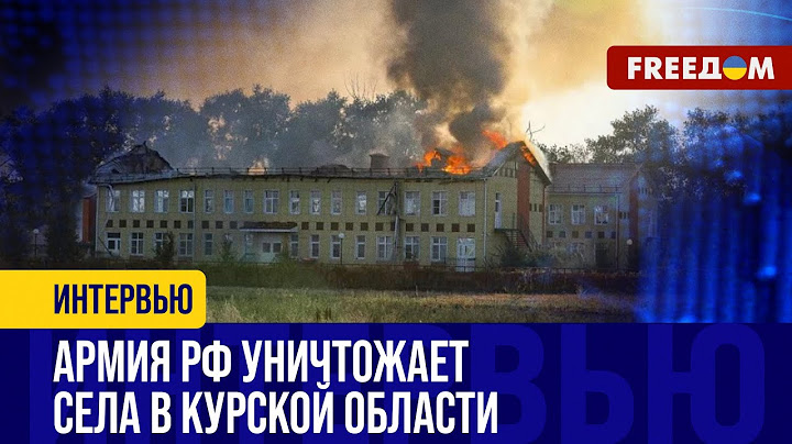 УДАРЫ – с российской стороны: жители и беженцы в СУДЖЕ все понимают!