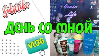 VLOG: СЕССИЯ, SPA-ДЕНЬ, ДИПЛОМ, УБОРКА