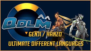 Overwatch : Genji / Hanzo ultimate different languages