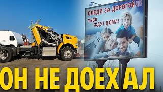 видео: Когда твой груз — это чья-то трагедия картинка: Когда твой груз — это чья-то трагедия