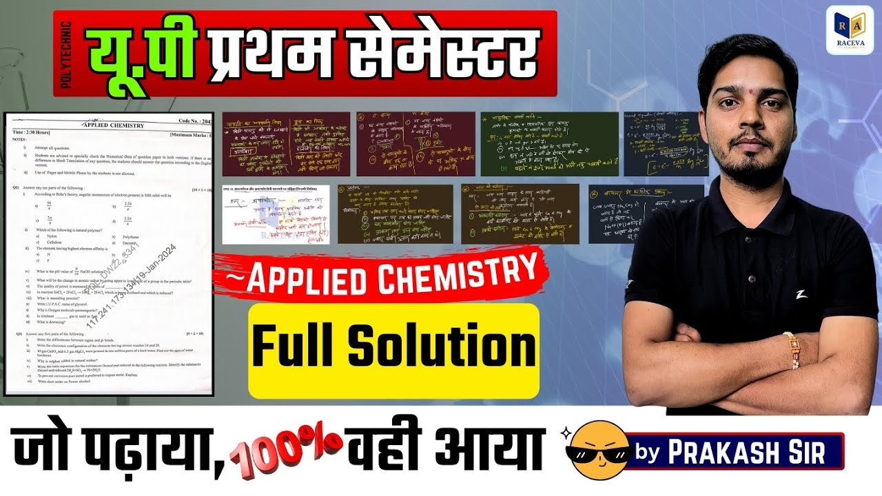 applied chemistry up polytechnic question paper 2024 full solution live ...