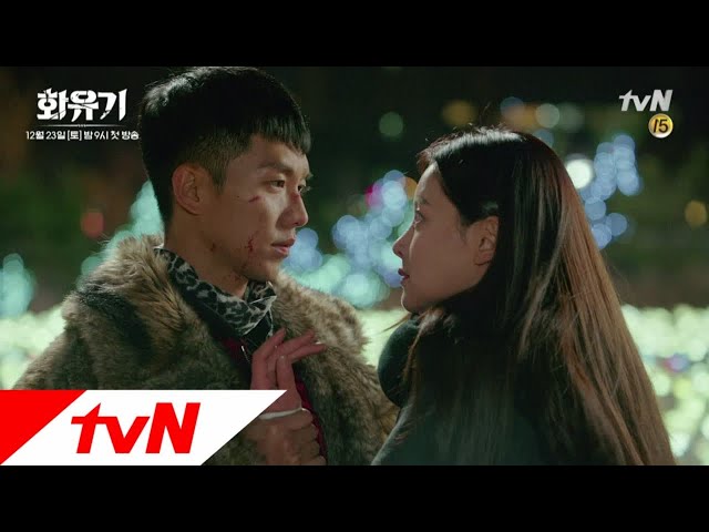 A Korean Odyssey [예고편] 삼장 오연서가 이름을 부르면 언제든지 달려와 지켜주는 손오공 이승기? 171223 EP.1
