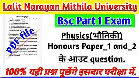 BSc Part 1 Physics Honours Paper 1 Guess question.Lnmu Bsc 1st Part Physics Honours VVI Question 20.