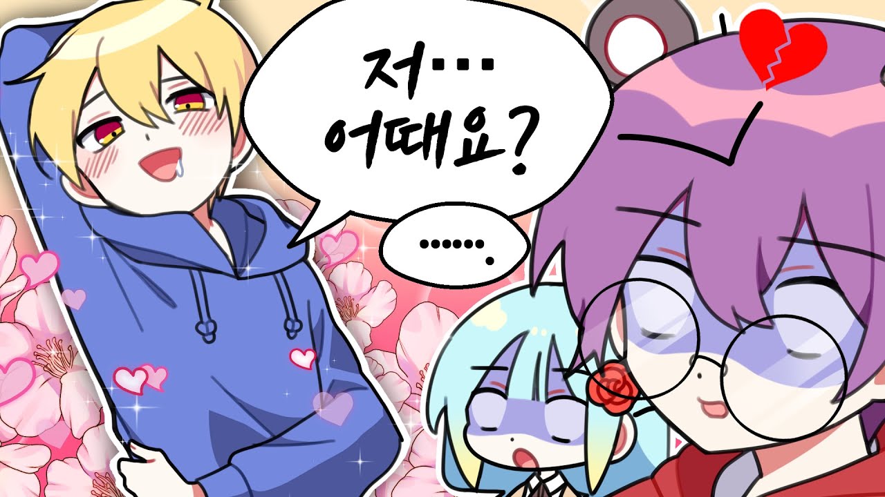 『견자희』김뚜띠.. 미인계..