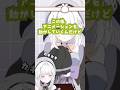 今すぐPPPPアニメーションが作れる魔法、どこですか?(応援急募!)#カブウサギ #vtuber #完全セルフ受肉