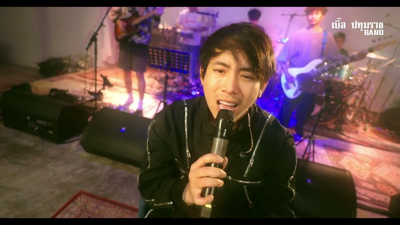แค่คนเคยได้ - เบิ้ล ปทุมราช [ Live Official ]4K