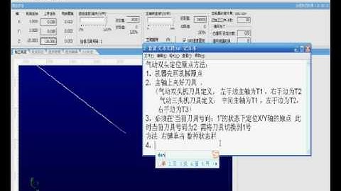 Pneumatic cnc router control system NC studio install