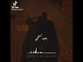 لو نهدي حبه لو نهدي حبه