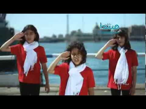اغنية تعظيم سلام