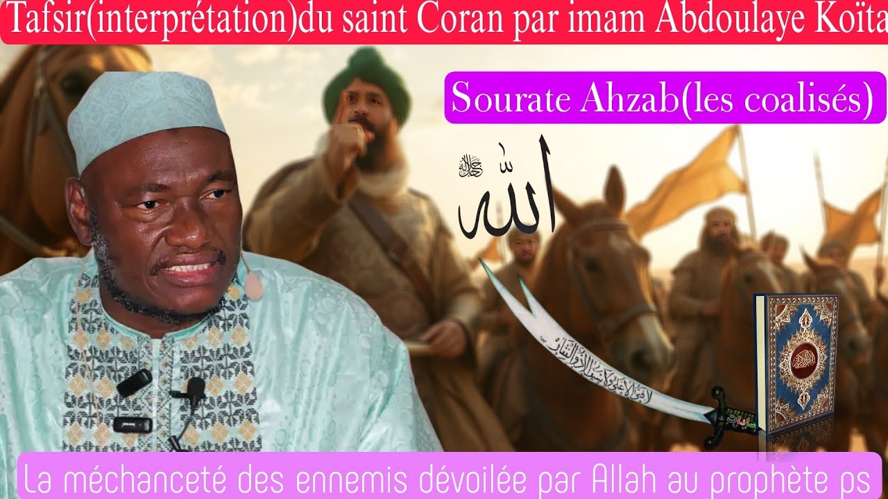 Imam Abdoulaye Koïta, interprétation du Coran,Sourate Ahzab(les coalisés)la revanche des musulmans