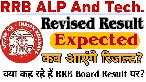 RRB ALP 2018 CBT 2 Revised Result Date Expected Update!