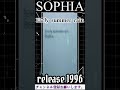 SOPHIA「Early summer rain」#shorts #sophia #eternal #early #summer #rain #雨 #雨の音楽 #五月雨 #90s #90年代