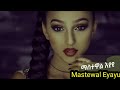 Ethiopian Music Mastewal Eyayu I Jegna I ማስተዋል እያዩ I ጀግና I New Ethiopian Music Official Video