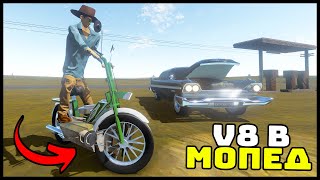 MOPED WITH V8! CAR Engine IN MOPED! - The Long Drive