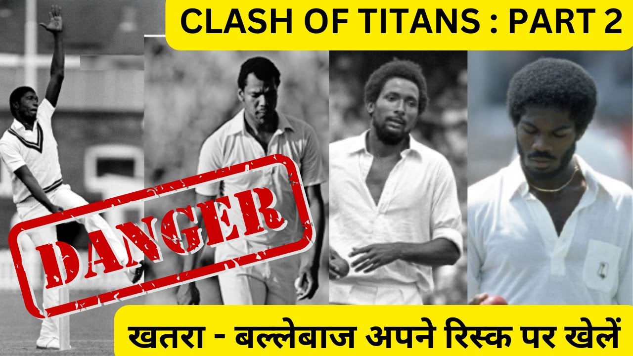 Fire in Babylon part 2. West Indies pace attack, The four horseman documentary.