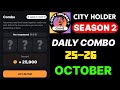 City Holder Season 2 Combo Today 25 & 26 October | City holder combo | City holder daily combo |