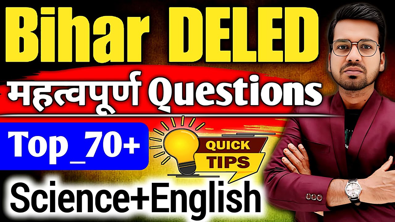 Bihar Deled Science English Top_70+ Objectives | Science Objectives For Deled #abadatsir