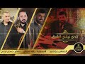 سوي ايش ما بدك سوي دبكات الاسطورة جهاد سليمان 2023 سوي ايش ما بدك سوي دبكات الاسطورة جهاد سليمان 2023