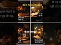 motivation study # song # short # video # short # tending