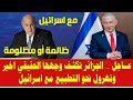المغرب والجزائر الرئيس الجزائري يفتح رسميا قنوات التطبيع مع اسرائيل مقابل البقاء في الحكم 