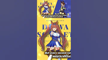 Scarlet Vodka Run For You Fight With You ウマ娘プリティーダービー ウマ娘 Daiwascarlet Vodka Umamusume 