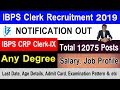 IBPS Clerk Notification 2019 For 12075 Vacancies | IBPS Clerk Notification 2019 |Bank Jobs