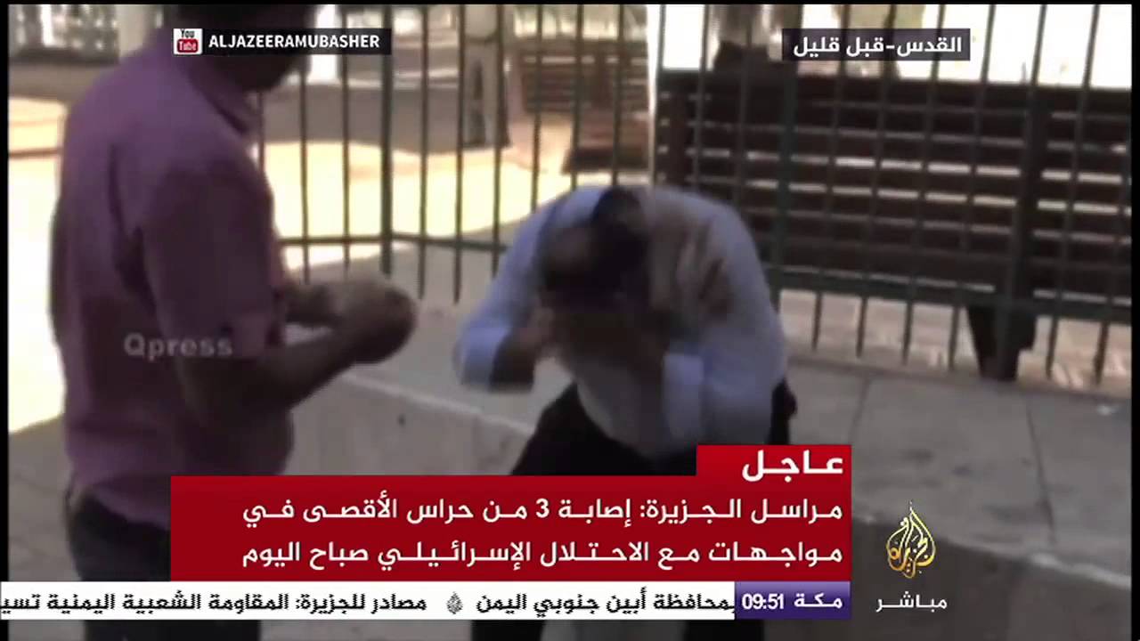 إصابة 3 من حراس الأقصى في مواجهات مع الاحتلال الإسرائيلي