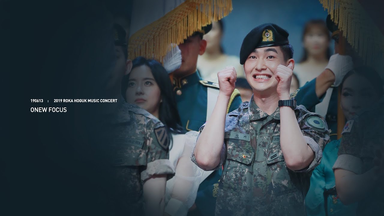 190613 2019 호국음악회 - 온유 Ending