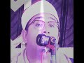 ابداع غير عادي للشيخ محمود الشحات واذ قال الله ياعيسى ابن مريم