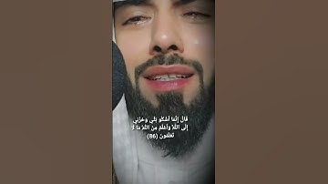 اكتب شيء تؤجر عليه ____خالد الجليل ___ سورة يوسف