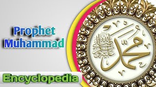 Prophet Muhammad - Brief Encyclopedia